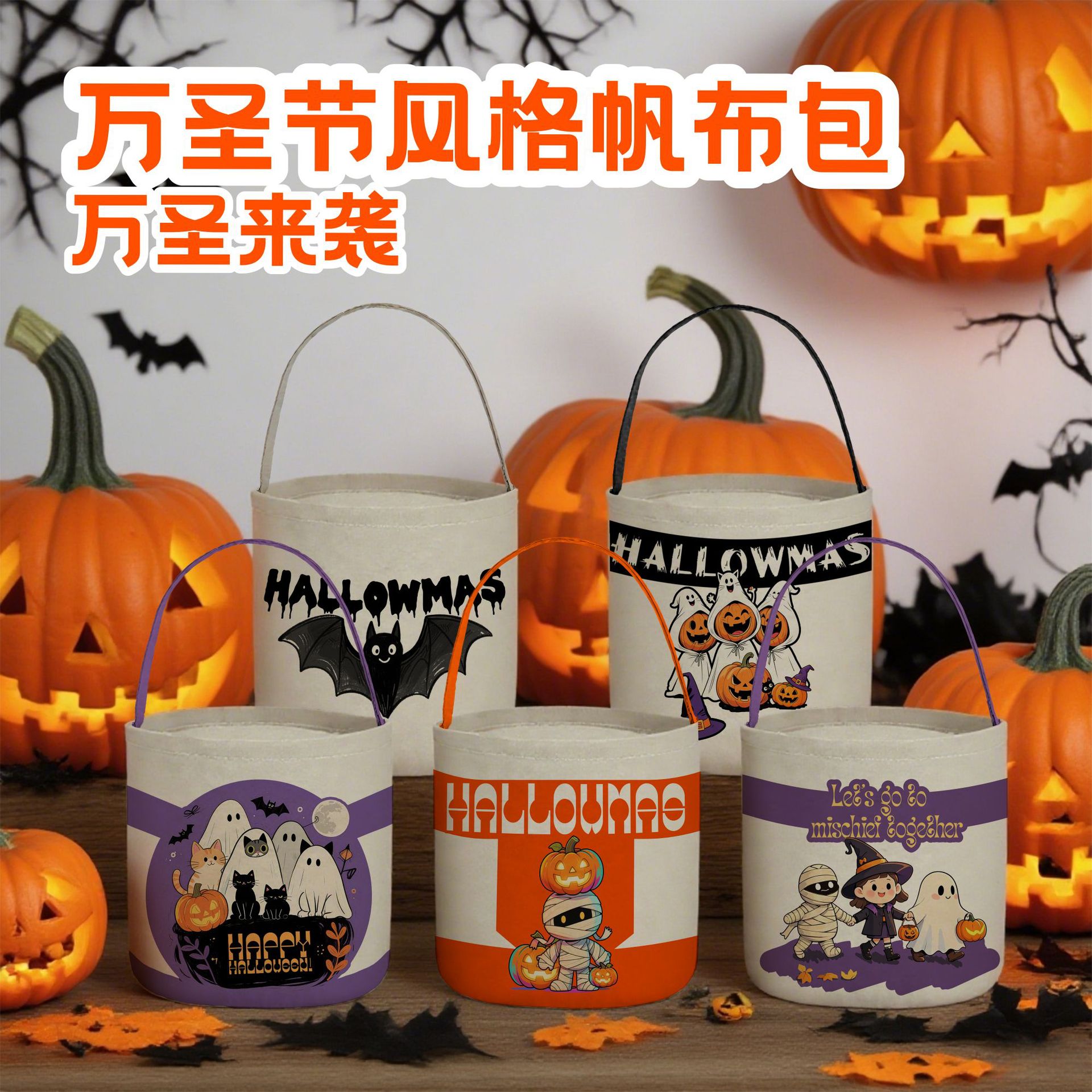 Halloween Canvas Tote Bag – Candy Snack Gift Bag for Party & Festival